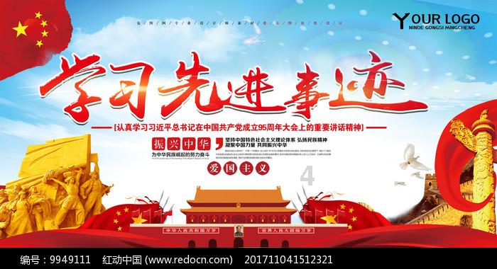 探索蜗牛世界,发现有趣答案——如何评价台湾电影海吉拉?问答平台
