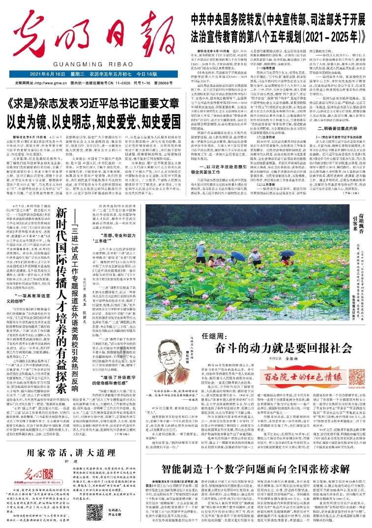 冷知识分享平台-年轻人不愿意与人交往怎么办?-发现惊喜冷知识