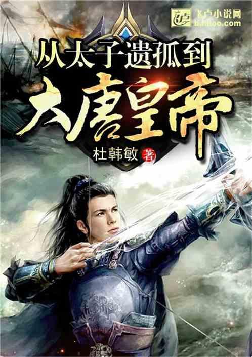 ipad英文意思